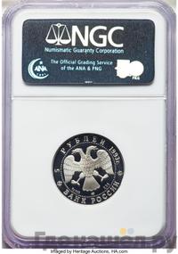 5 рублей 1993 года ЛМД