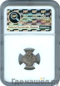 5 копеек 1843 года СПБ АЧ