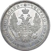 Полтина 1857 года СПБ ФБ