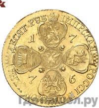 10 рублей 1776 года СПБ