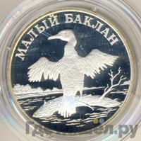 1 рубль 2003 года СПМД