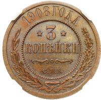 3 копейки 1908 года СПБ