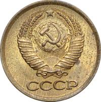 1 копейка 1983 года