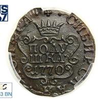 Полушка 1770 года