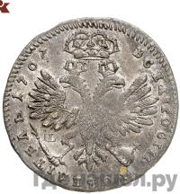 Тинф 1707 года