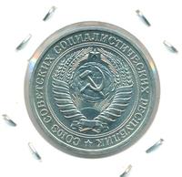 1 рубль 1976 года