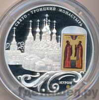 25 рублей 2011 года СПМД