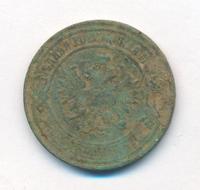 2 копейки 1872 года ЕМ