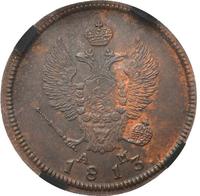 2 копейки 1813 года