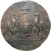 10 копеек 1776 года