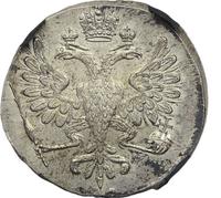 Полполтины 1726 года