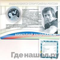 2 рубля 2014 года ММД