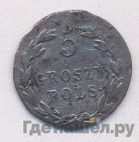 5 грошей 1820 года IВ Для Польши