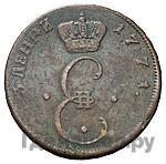 Пара - 3 денги 1771 года
