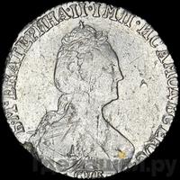 Гривенник 1777 года