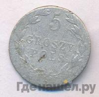5 грошей 1820 года IВ Для Польши