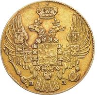 5 рублей 1835 года