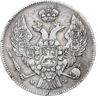 30 копеек - 2 злотых 1836 года МW Русско-Польские