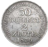 30 копеек - 2 злотых 1836 года МW Русско-Польские