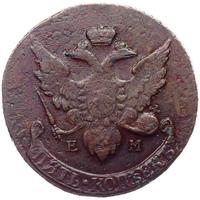 5 копеек 1793 года