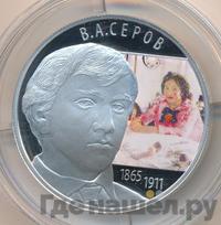 2 рубля 2015 года СПМД