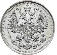 5 копеек 1913 года