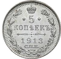 5 копеек 1913 года