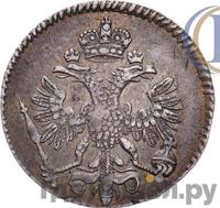 5 копеек 1714 года