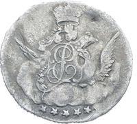 5 копеек 1755 года