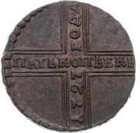 5 копеек 1727 года