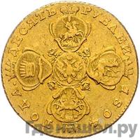 10 рублей 1804 года