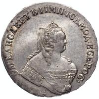 1 рубль 1756 года