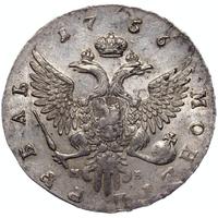 1 рубль 1756 года