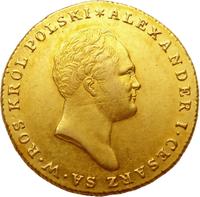 25 злотых 1817 года IВ Для Польши