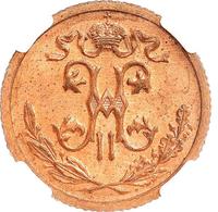 1/2 копейки 1916 года