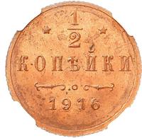 1/2 копейки 1916 года