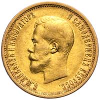 10 рублей 1904 года