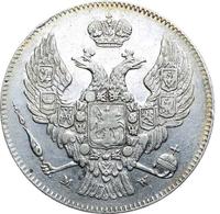 30 копеек - 2 злотых 1836 года МW Русско-Польские