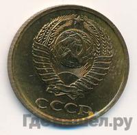 2 копейки 1982 года