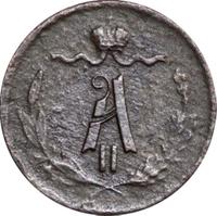 1/4 копейки 1869 года