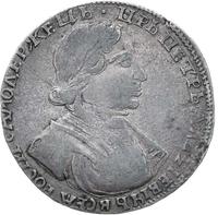 Полтина 1719 года