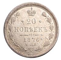 20 копеек 1876 года