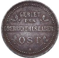 3 копейки 1916 года