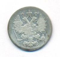 15 копеек 1893 года СПБ АГ