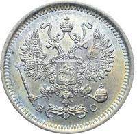 10 копеек 1917 года ВС
