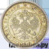 25 копеек 1864 года СПБ НФ