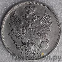 Двойной абаз 1823 года АК Для Грузии