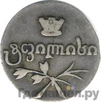 Полуабаз 1833 года ВК Для Грузии