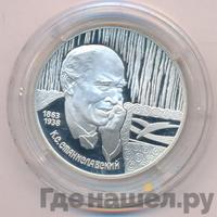 2 рубля 1998 года СПМД