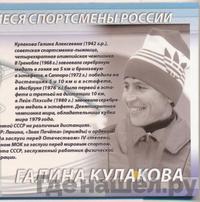 2 рубля 2013 года ММД